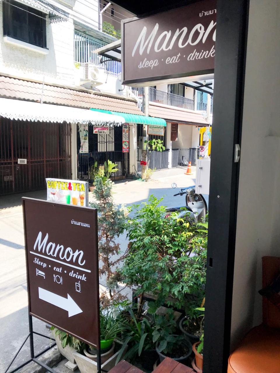 Manon Sleepeatdrink Bed & Breakfast Chiang Mai Luaran gambar
